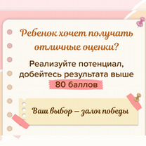 Репетитор по русскому языку ОГЭ / ЕГЭ онлайн, Майкоп