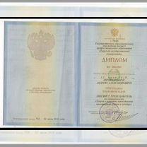 Репетитор по английскому и немецкому языку, Тверь