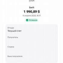 Оплата товаров за границей Paypal Visa Mastercard, Ижевск