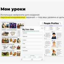 Репетитор по английскому языку ОГЭ и ЕГЭ, Кострома
