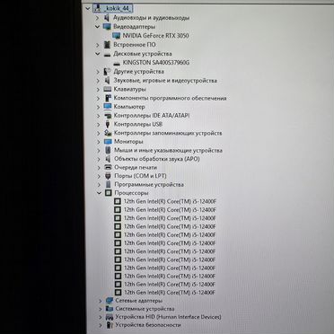 Игровой пк с RTX3050 8г intel core i5-12400F