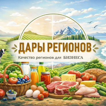 Агро IT франшиза