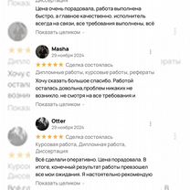 Реферат, Дипломная работа, Курсовая, Владикавказ